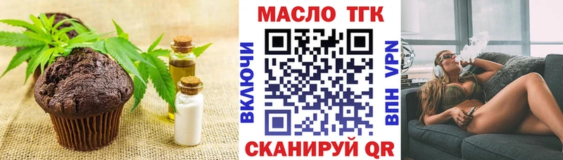 наркошоп  Красноармейск  Canna-Cookies марихуана 