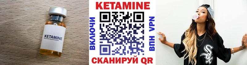 darknet телеграм  Красноармейск  Кетамин VHQ  как найти закладки  mega как зайти 