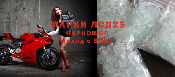 мескалин Алзамай