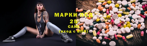 мескалин Алзамай