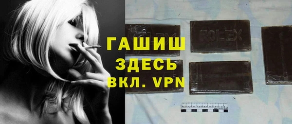 гашиш Зерноград