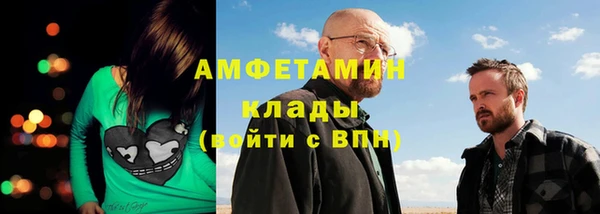 меф Алексин