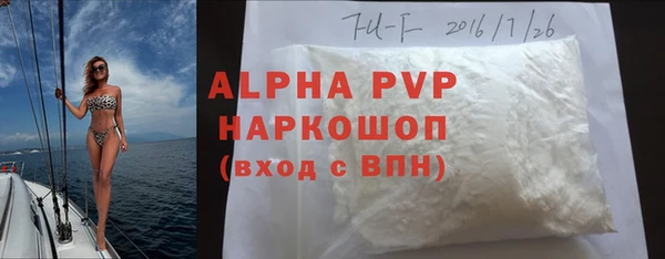 винт Касимов