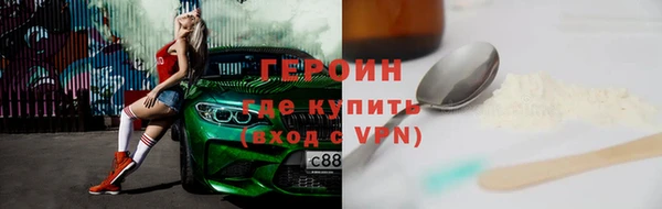 меф Алексин
