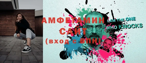 синтетический гашиш Зеленодольск