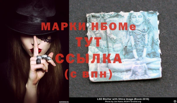 бошки Алексеевка