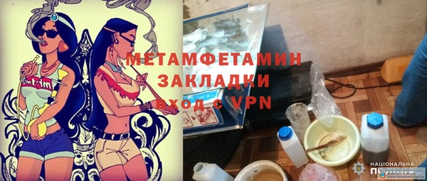 синтетический гашиш Зеленодольск