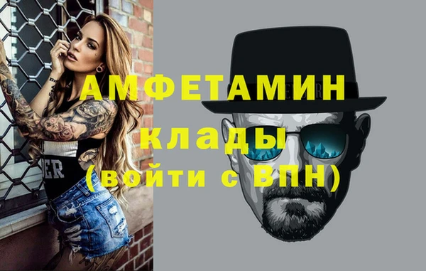 меф Алексин