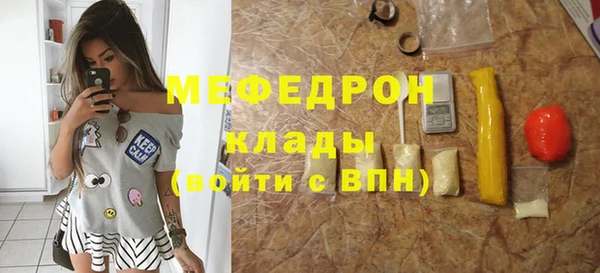 меф Алексин
