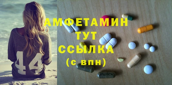 мескалин Алзамай