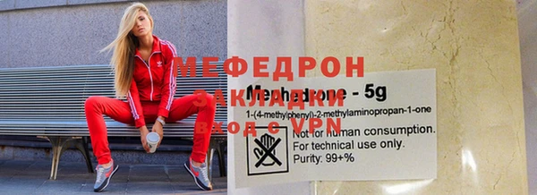тгк Абаза