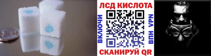 магазин  наркотиков  Красноармейск  LSD-25 экстази кислота 