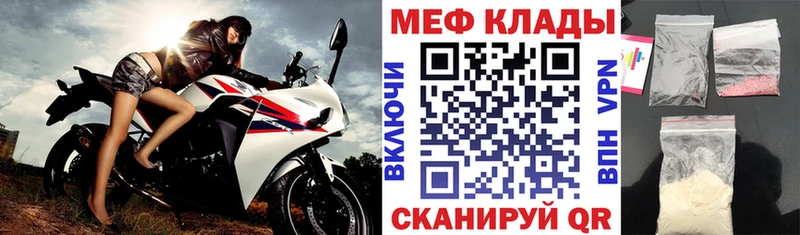 Меф 4 MMC  где найти   сайты даркнета состав  Красноармейск 