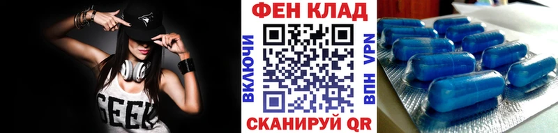 Первитин Декстрометамфетамин 99.9%  Красноармейск 