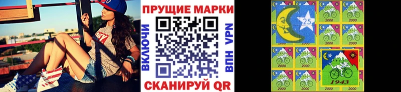 blacksprut как зайти  Красноармейск  Марки NBOMe 1,5мг 