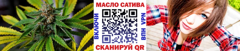 OMG рабочий сайт  Красноармейск  ТГК концентрат 